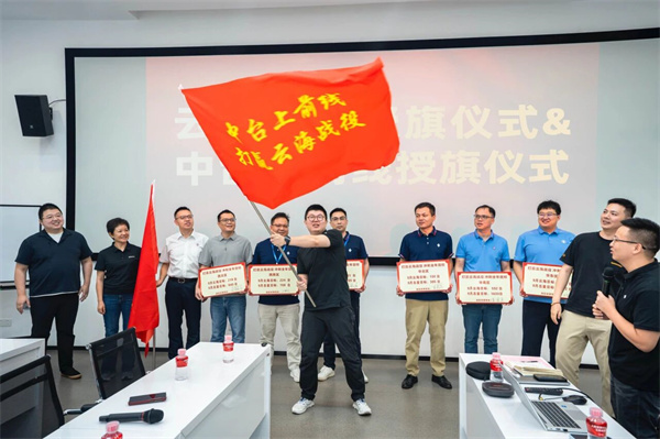 Vincere la campagna Cloud Sea e sprint per l'obiettivo annuale: Baojun Marketing Center ha tenuto la riunione di mobilitazione della campagna Cloud Sea e la riunione di mobilitazione del marketing di settembre