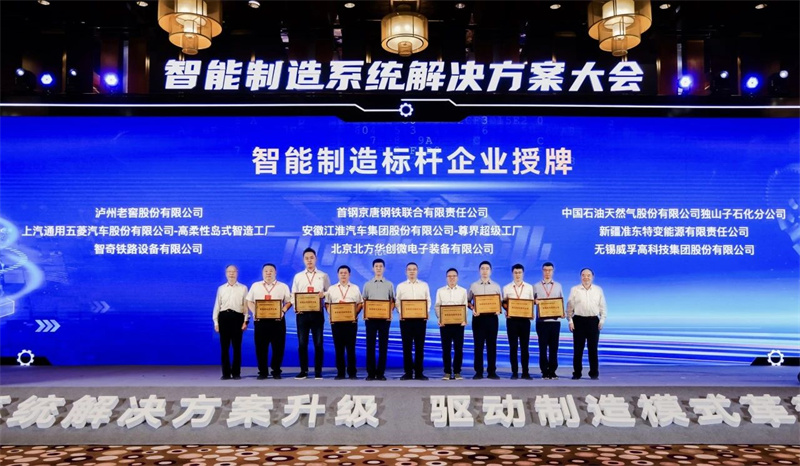 SAIC-GM-Wuling chiamato 