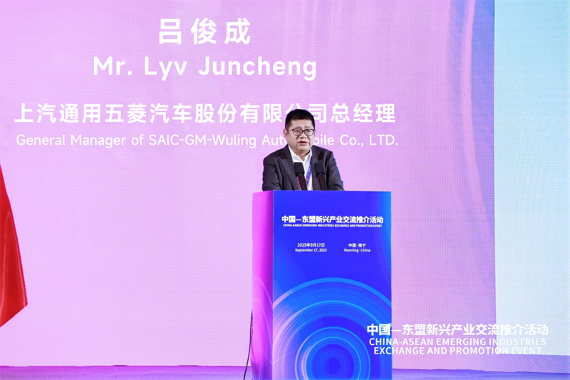 Condivisione della produzione intelligente cinese con il mondo: SAIC-GM-Wuling brilla all'ASEAN Expo con nuove tecnologie, nuove manifatturieri intelligenti e nuovi prodotti