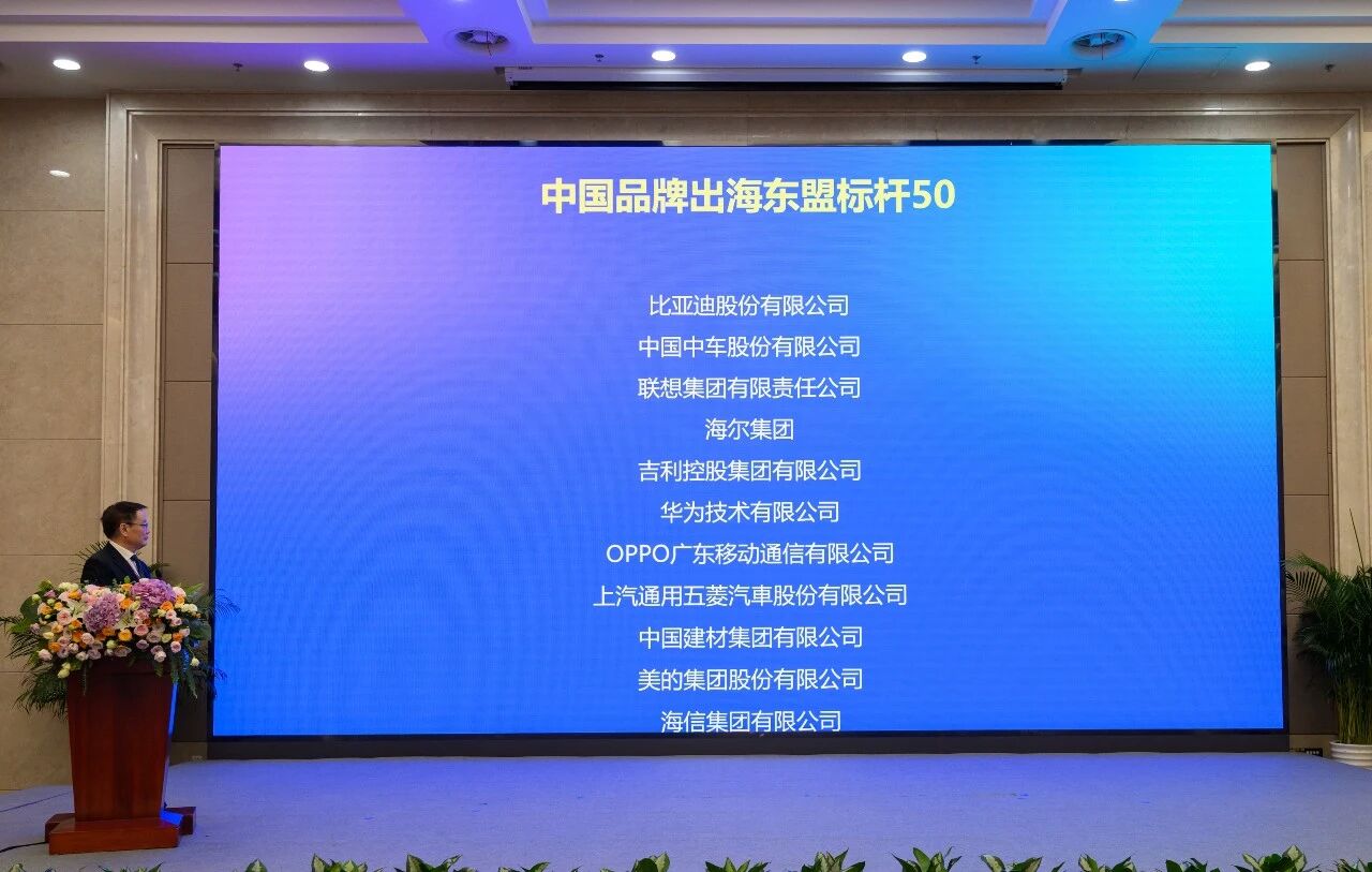 Polverendo la reputazione di viaggio verde dell'ASEAN! SAIC-GM-Wuling ha selezionato come uno dei 