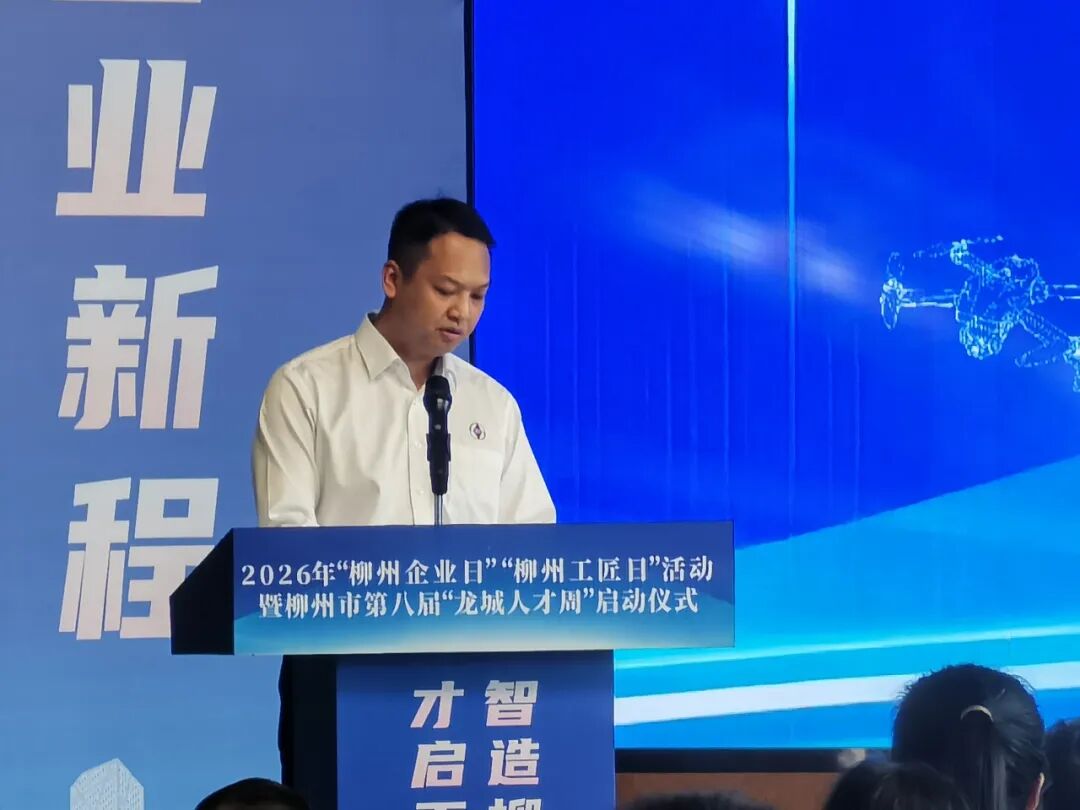 Guidato da SGMW! Inaugurato ufficialmente il consorzio per l'innovazione dei componenti in lega di alluminio di fascia alta per veicoli Guangxi New Energy